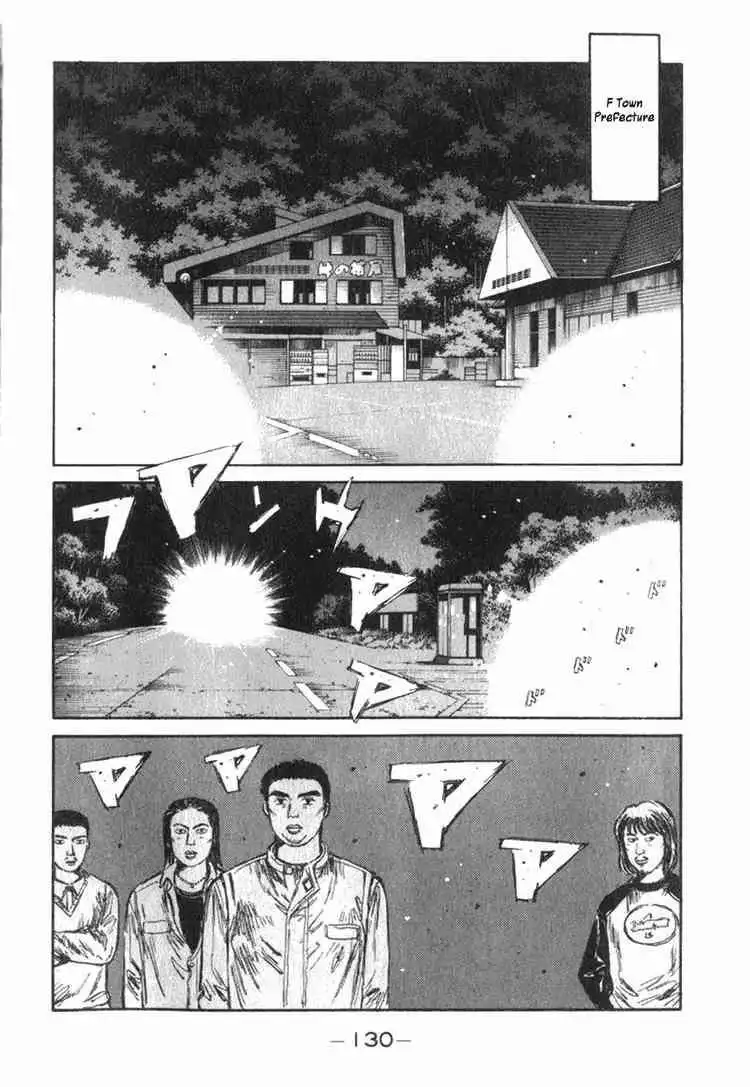 Initial D Chapter 193 2